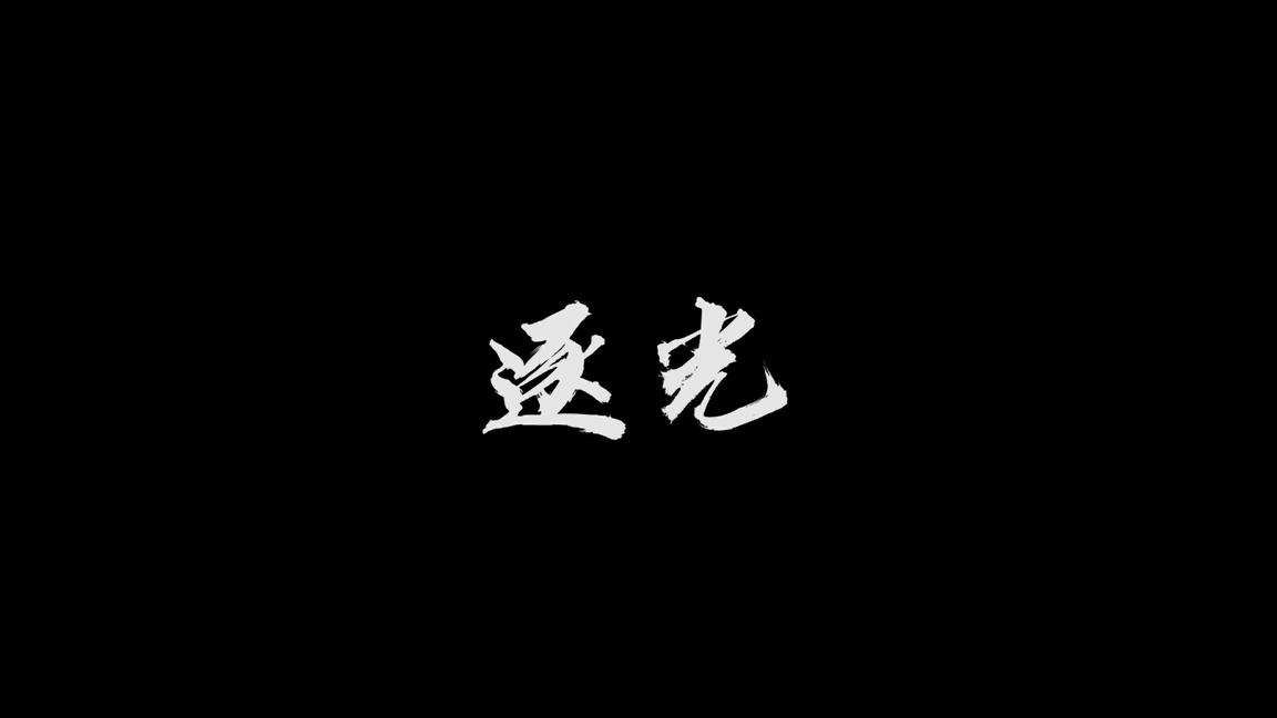 ⡷